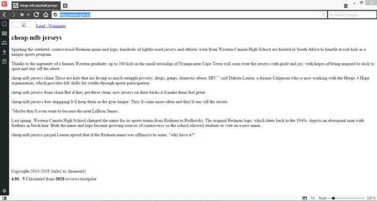 iso website antrix hacked 