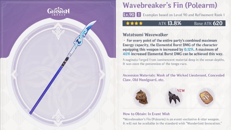 Wavebreaker's Fin genshin impact